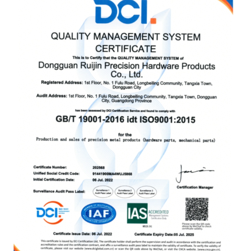 ISO9001 품질 시스템 인증 인증서